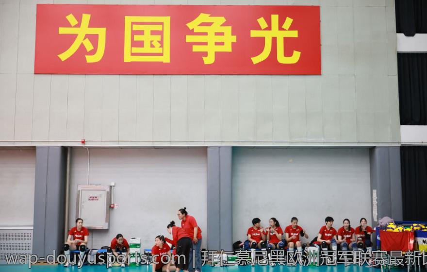 拜仁慕尼黑欧洲冠军联赛最新比分及比赛亮点总结