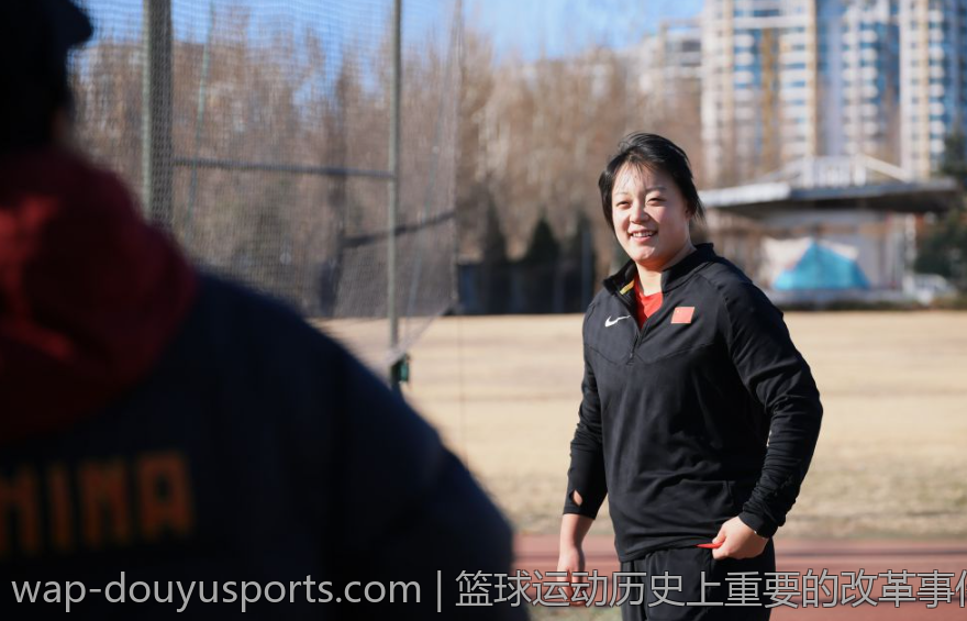 篮球运动历史上重要的改革事件