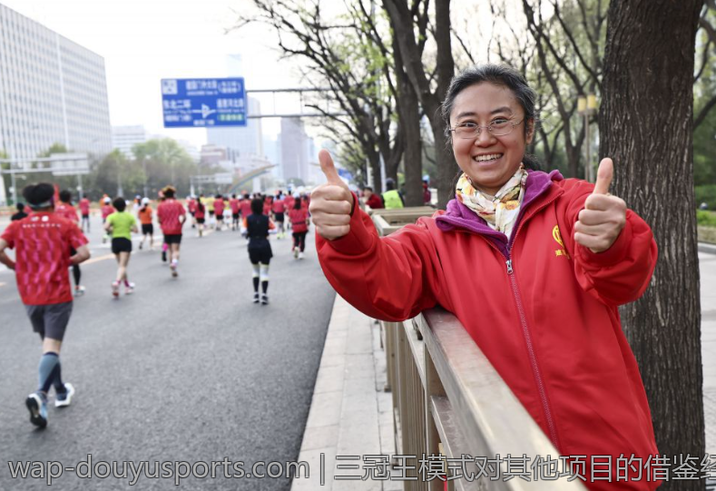 三冠王模式对其他项目的借鉴经验