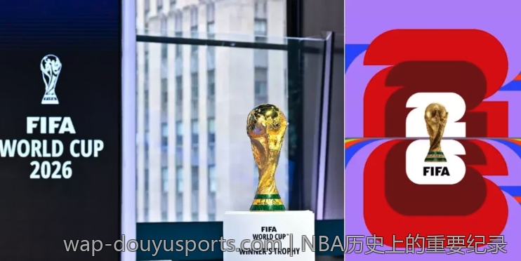 NBA历史上的重要纪录